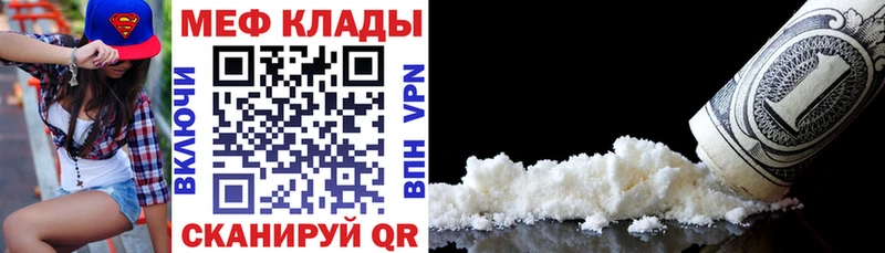 Купить наркотики сайты Гай КОКАИН МЕФ
