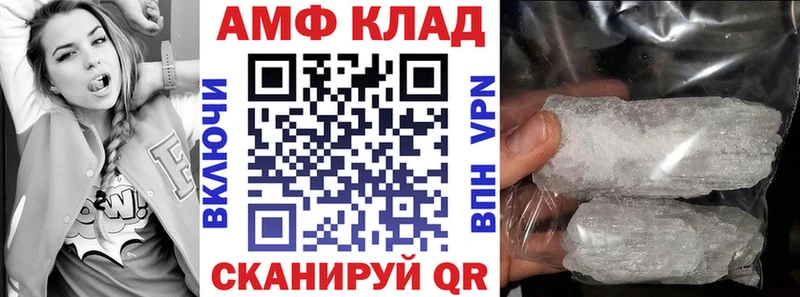хочу   МЕГА онион  Амфетамин Premium  Гай 