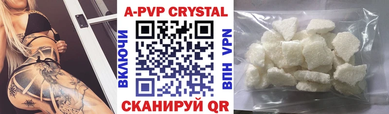 закладка  Гай  Альфа ПВП СК КРИС 