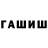 Каннабис индика Black Des