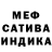 ГЕРОИН белый SillDrey