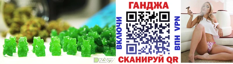 купить наркотик Гай omg сайт Cannafood марихуана