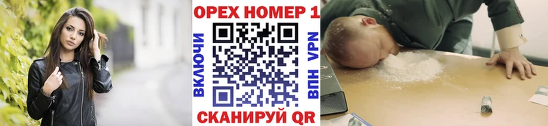 КОКАИН Эквадор где продают наркотики Гай
