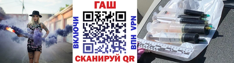 ГАШИШ Изолятор  купить   blacksprut маркетплейс  Гай 