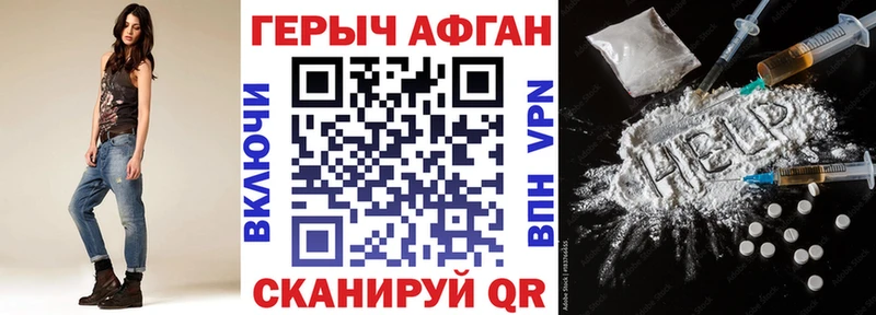 ГЕРОИН гречка Гай