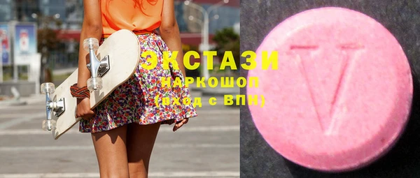каннабис Волоколамск