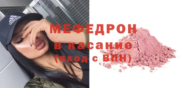 каннабис Волоколамск