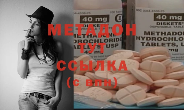 меф Волосово