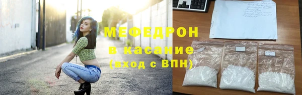 меф Волосово