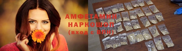 каннабис Волоколамск