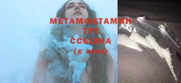 каннабис Волоколамск