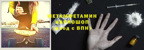 каннабис Волоколамск