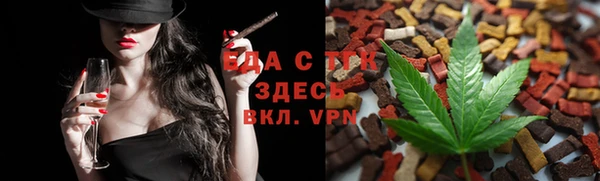меф Волосово
