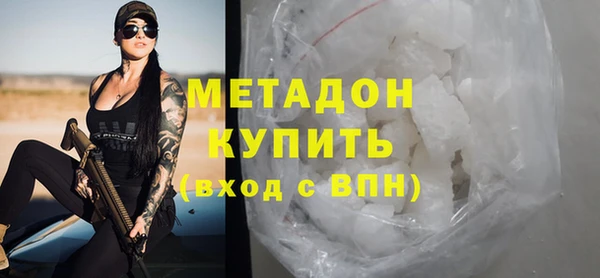 меф Волосово