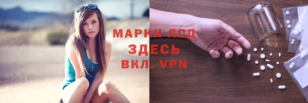 каннабис Волоколамск