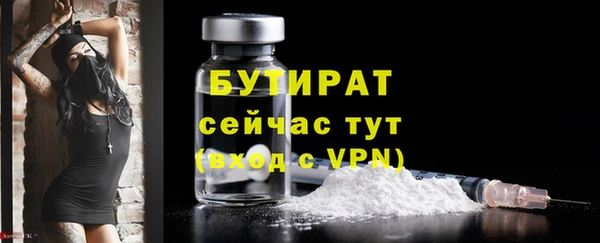 марки nbome Верхний Тагил