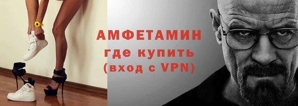 меф Волосово