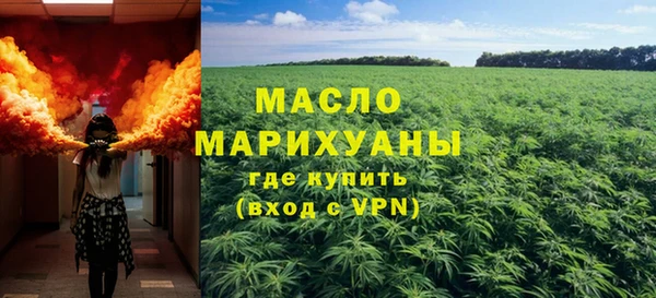 каннабис Волоколамск
