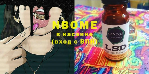 меф Волосово