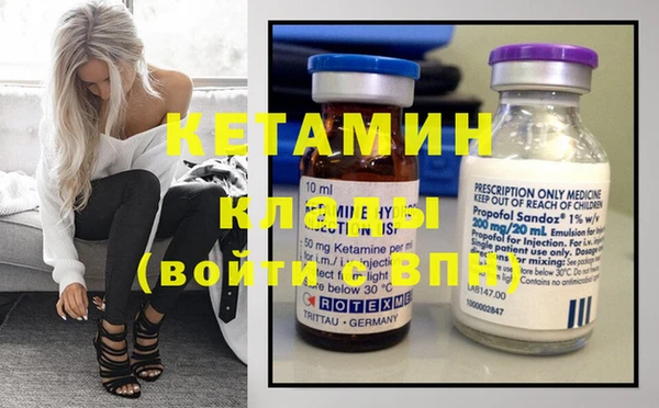 меф Волосово