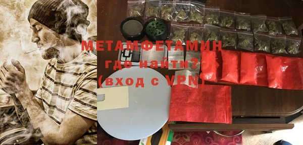 гидропоника Володарск