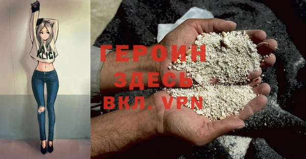 каннабис Волоколамск