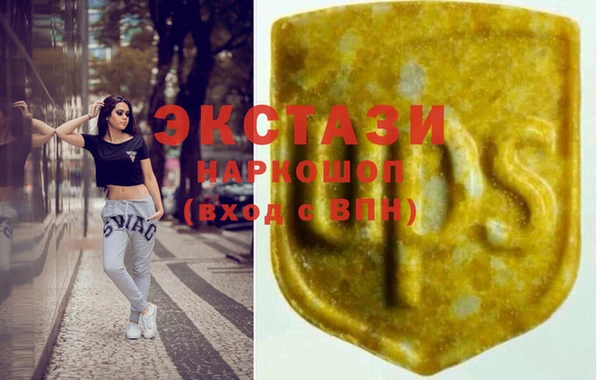 меф Волосово