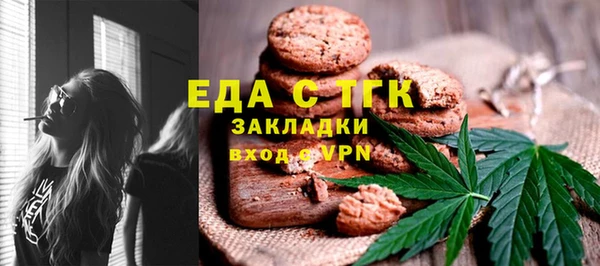 ПСИЛОЦИБИНОВЫЕ ГРИБЫ Верея