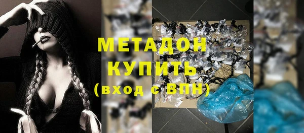 каннабис Волоколамск