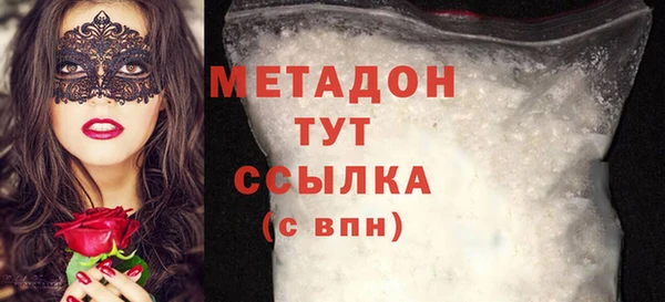 каннабис Волоколамск
