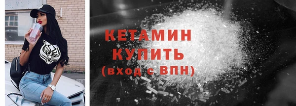 каннабис Волоколамск