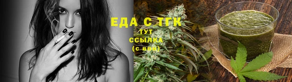 ПСИЛОЦИБИНОВЫЕ ГРИБЫ Верея