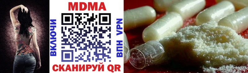МДМА кристаллы  Гай 