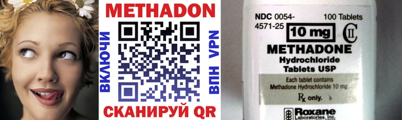 это какой сайт  Гай  Метадон VHQ 
