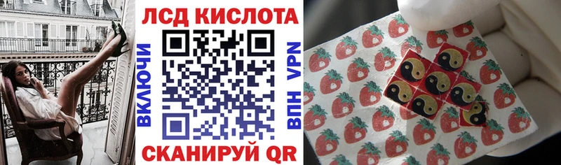 Марки NBOMe 1500мкг закладки Гай