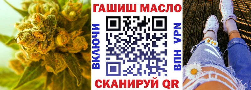 ТГК жижа  Гай 