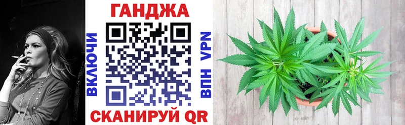 ОМГ ОМГ сайт  Гай  Шишки марихуана White Widow 